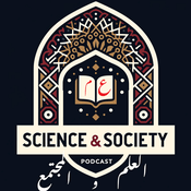 Podcast العلم والمجتمع