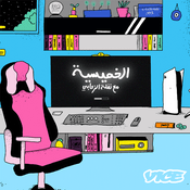 Podcast الخميسية مع نفلة الزعابي