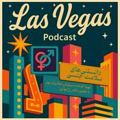 Podcast لاس وگاس | Las Vegas