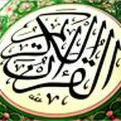 Podcast الشيخ محمد صديق المنشاوي