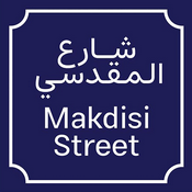 Podcast Makdisi Street