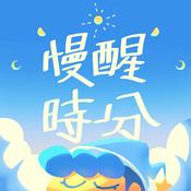 Podcast 慢醒時分