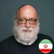 Podcast Meaningful Life Center Global - Fârsi (فارسی)