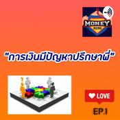 Podcast Money Hero
