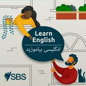 Podcast انگلیسی بیاموزید