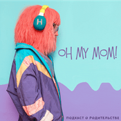Podcast Oh my mom!