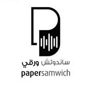 Podcast PaperSamwich ساندوتش ورقي