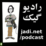 Podcast پادکست Archives - جادی