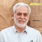 Podcast پادکست ترجمه صوتی قرآن - مسعود ریاعی - masoud riaei