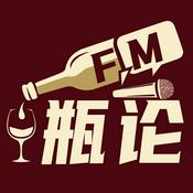 Podcast 瓶论FM