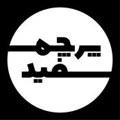 پادکست پرچم سفید
