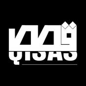Podcast Qisas