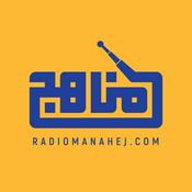 Podcast رادیو مناهج