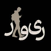 Podcast ری وار