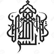 Podcast Sheikh Omar el Banna