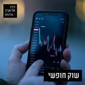 Podcast שוק חופשי