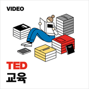 Podcast TEDTalks 교육