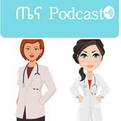 Podcast ጤና Podcast