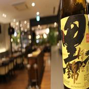 Podcast 天神クロイ酒場「おいしい時間は人を豊かにする、今晩飲みにいきませんか?」