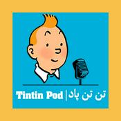 Podcast Tintin Pod | تن تن پاد