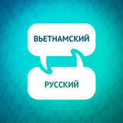 Podcast Ускоритель обучения вьетнамскому языку