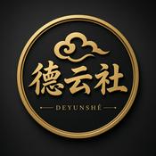 Podcast 卧冰求李
