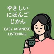 Podcast やさしい日本語じかん｜Easy Japanese Listening Podcast 🍵🎧