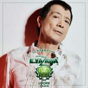 Podcast YAZAWA LOCKS!
