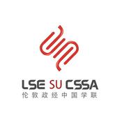 Podcast 政经思荟