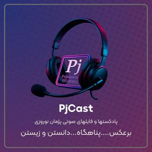 برعکس