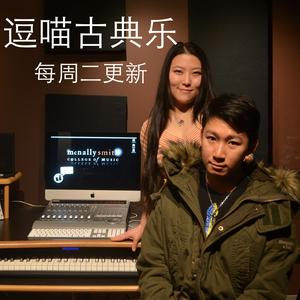 逗喵音乐教室
