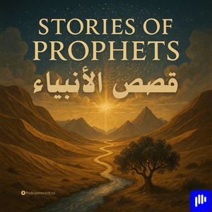قصص الأنبياء