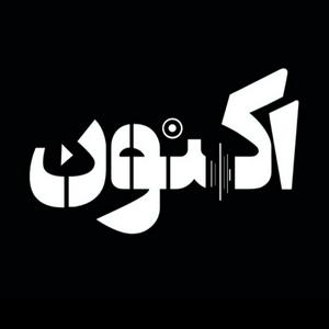 Radio Aknoon