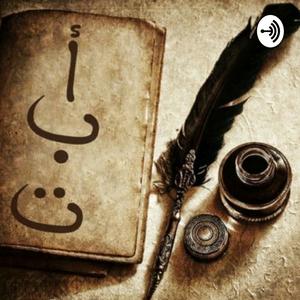 SlaveofAllah28